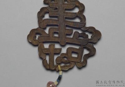 图片[2]-Carved agarwood pendant with “longevity” character, Qing dynasty (1644-1911)-China Archive